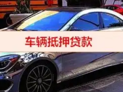 五夫厂房抵押贷款申请条件、利率和还款方式等详细分享